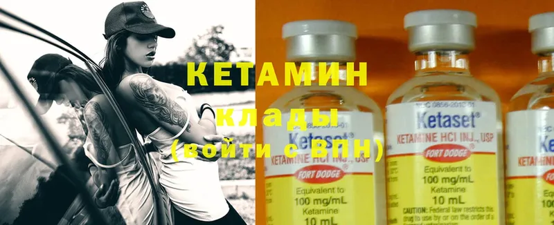 КЕТАМИН ketamine  сколько стоит  Киров 