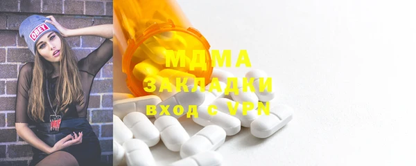 mdpv Бронницы