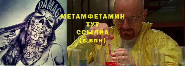 mix Бугульма