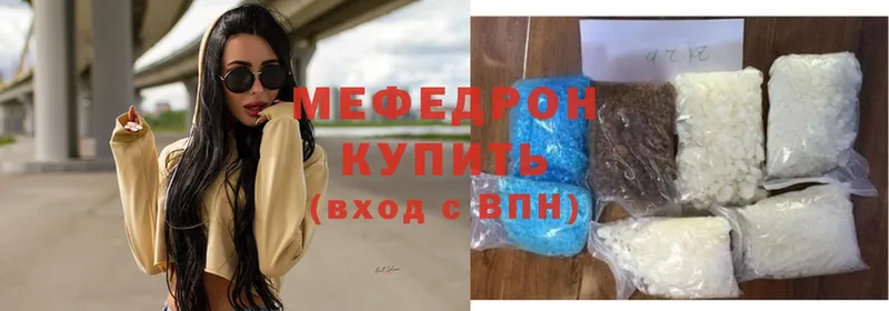 МЕФ VHQ  Киров 