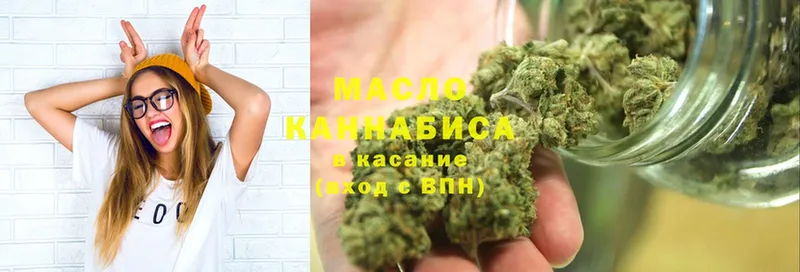 OMG как войти  Киров  ТГК THC oil  даркнет сайт 